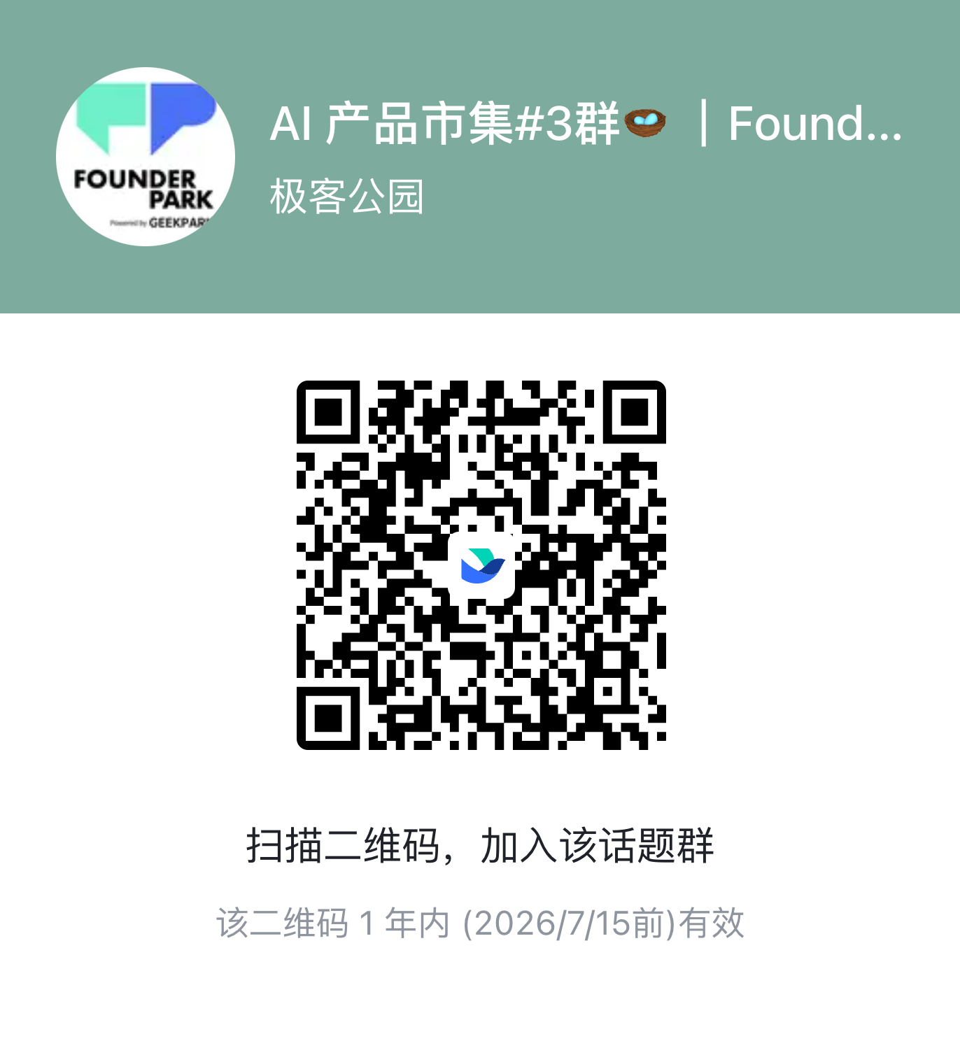 飞书群二维码